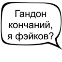 Стикер Memasiki - 7