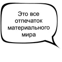 Стикер Memasiki - 2