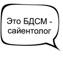 Стикер Memasiki - 5