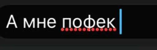 text text font screenshot