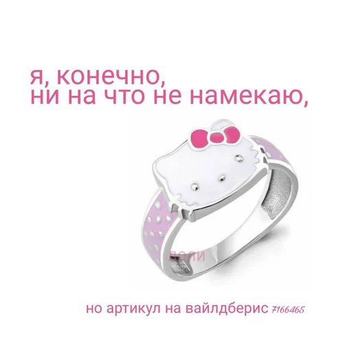 Стикеры от Настюшки:> Стикеры от Настюшки:> -