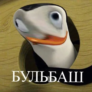 Очень полезный пак (фак) @memenace Очень полезный пак (фак) @memenace - мультфильм