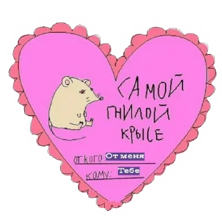 Стикер Memeom - 8 Стикер Memeom - 8
