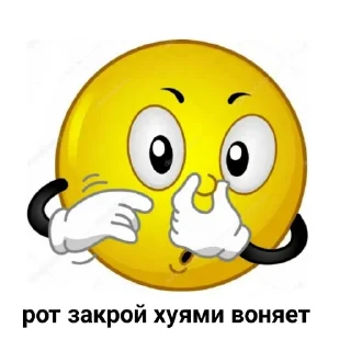 Стикер Memeom - 7 Стикер Memeom - 7
