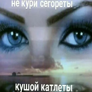 Стикер Memeom - 1 Стикер Memeom - 1