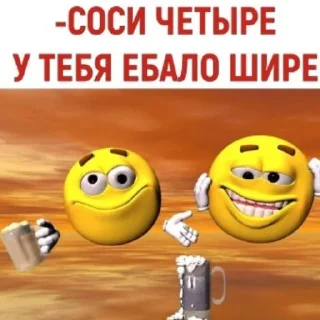 Стикер Memeom - 4 Стикер Memeom - 4