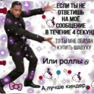 Стикер Memeom - 5 Стикер Memeom - 5