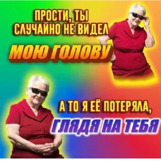 Стикер Memeom - 6 Стикер Memeom - 6