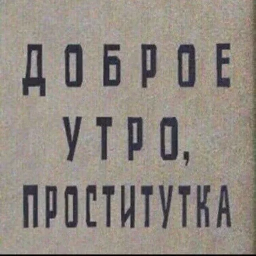 Лучшие стикеры—@lovesticers Лучшие стикеры—@lovesticers -