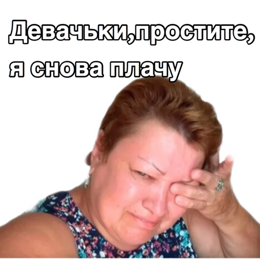 лучше твоего бывшего лучше твоего бывшего -
