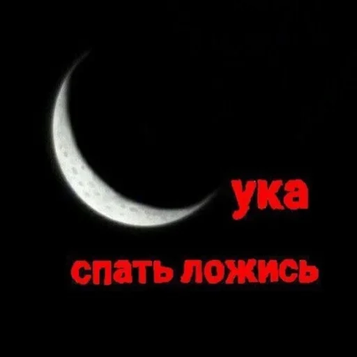 Мемы 9 (@i_Love_Akame) Мемы 9 (@i_Love_Akame) - эскиз