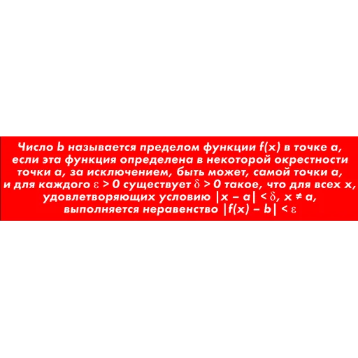 Справедливые мемы про матешу Справедливые мемы про матешу -