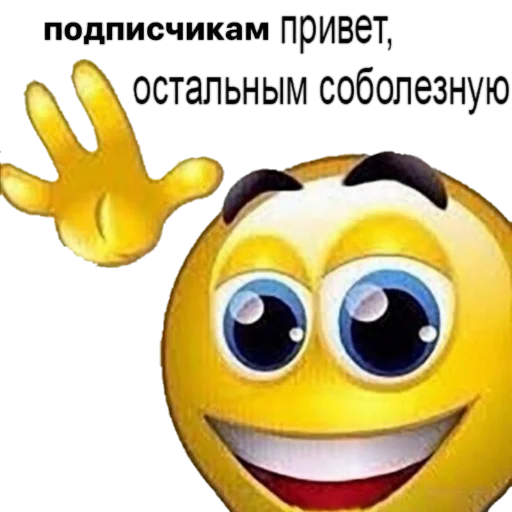 для подписчиков - @memimperia для подписчиков - @memimperia -