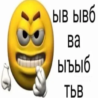 Стикер Memes @MoiStikiBot - 9