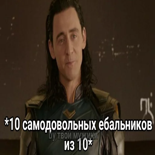 Sticker Loki ot debila - 0