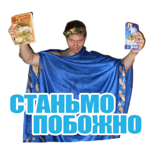 Sticker Львівська мемарня - 0