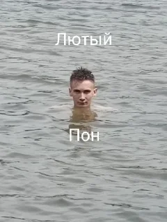 Sticker Пупсень - 2