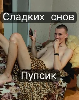 Sticker Пупсень - 4