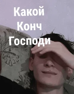 Sticker Пупсень - 5