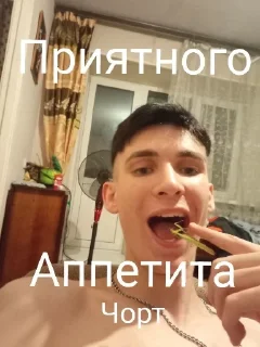 Sticker Пупсень - 10