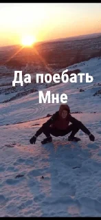 Sticker Пупсень - 9