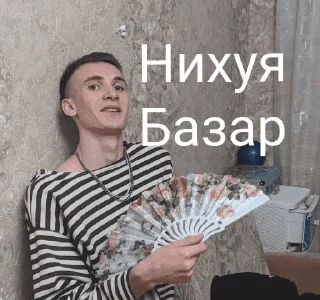 Sticker Пупсень - 6