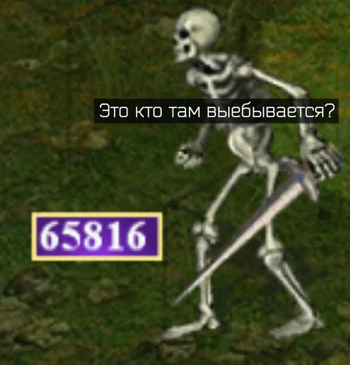 Мемный Мемный -