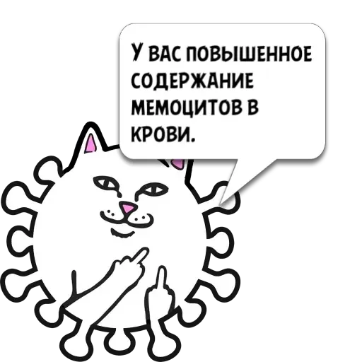 Мемоцит @MemoCyteBot by @CatStickerBot Мемоцит @MemoCyteBot by @CatStickerBot -