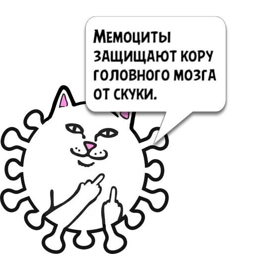 text text clipart cartoon