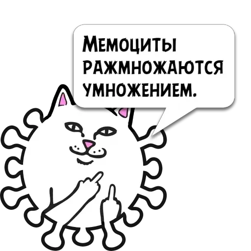 text text clipart cartoon