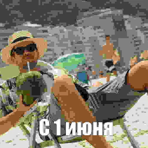 Р. У. Р. У. -