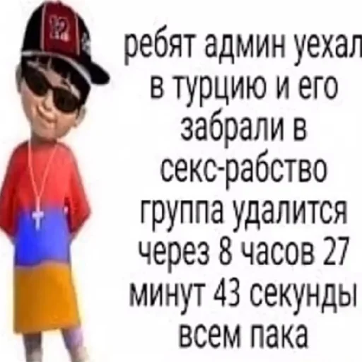 Мемы Мемы -