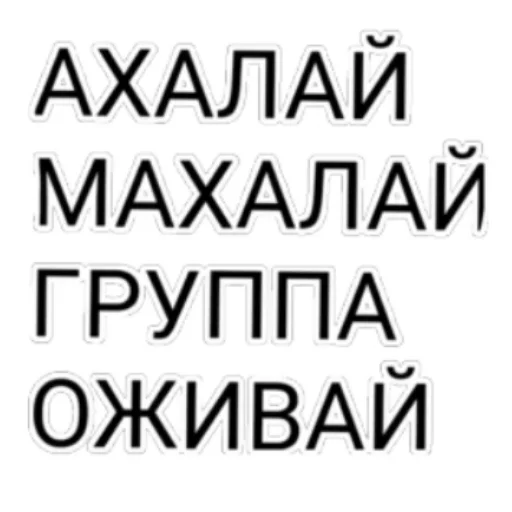Мемы Ватсаппа Мемы Ватсаппа -