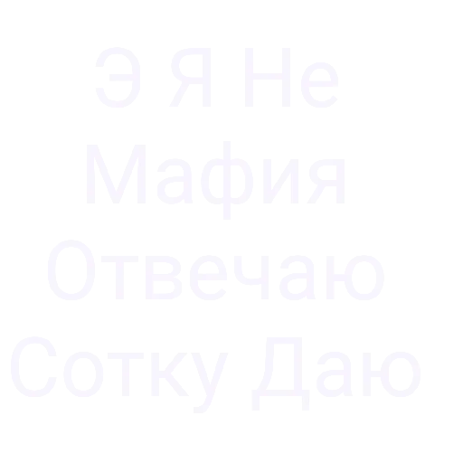 Мемыы Мемыы -