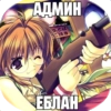 я твою мамку на шампуре вертела🥺 я твою мамку на шампуре вертела🥺 -