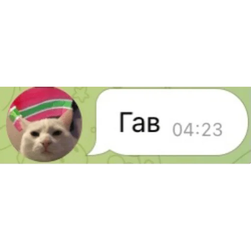 Meow stha Meow stha -
