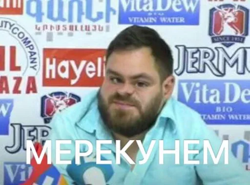 Merekunem Merekunem -