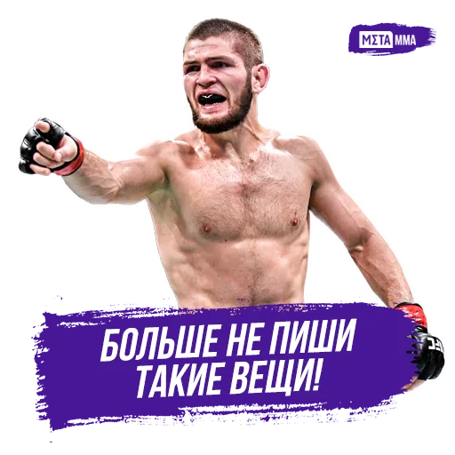 Meta MMA | UFC Meta MMA | UFC -