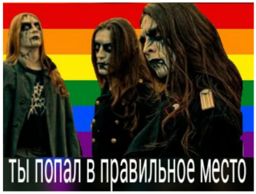 не смешные стикеры про метал не смешные стикеры про метал -