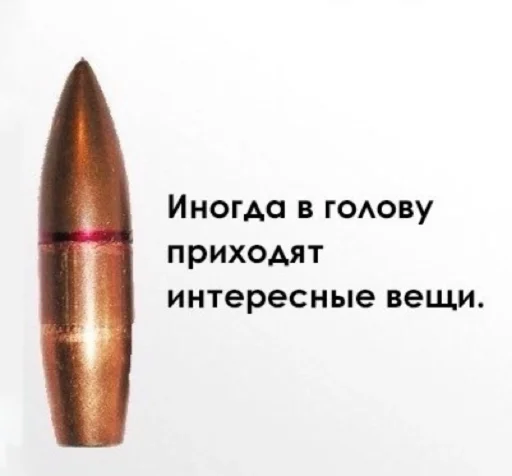 weapon bullet ammunition