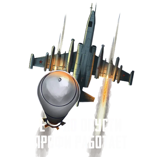 Sticker Military Production - 6
