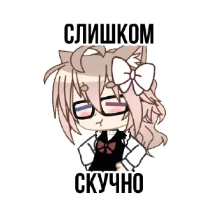 Стикер milkachuu - 0