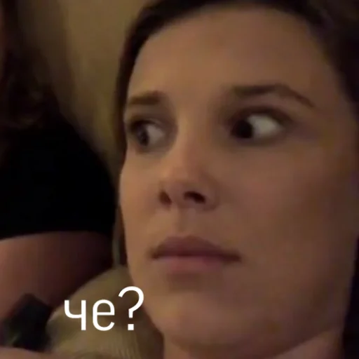 Millie Millie -