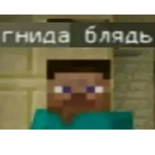 Майнкрафт Майнкрафт -