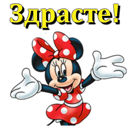 Микки Маус Микки Маус -