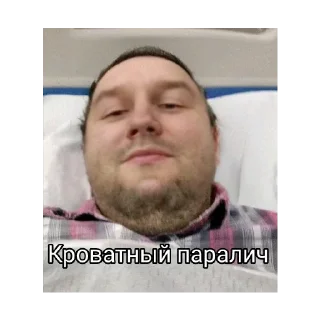 Стикер Миньончик - 10