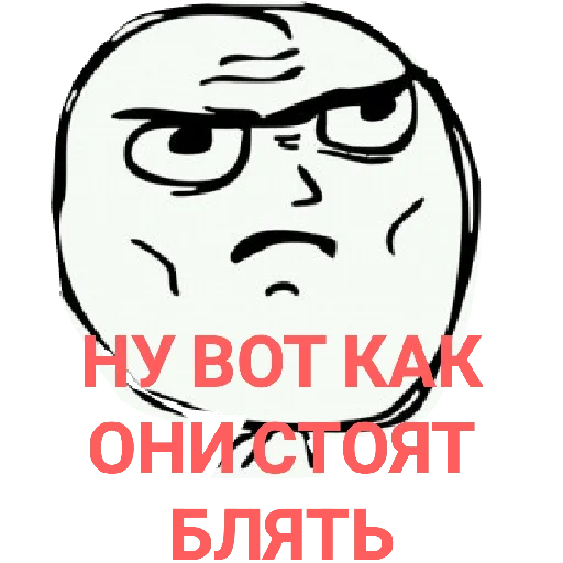 Мины Мины -