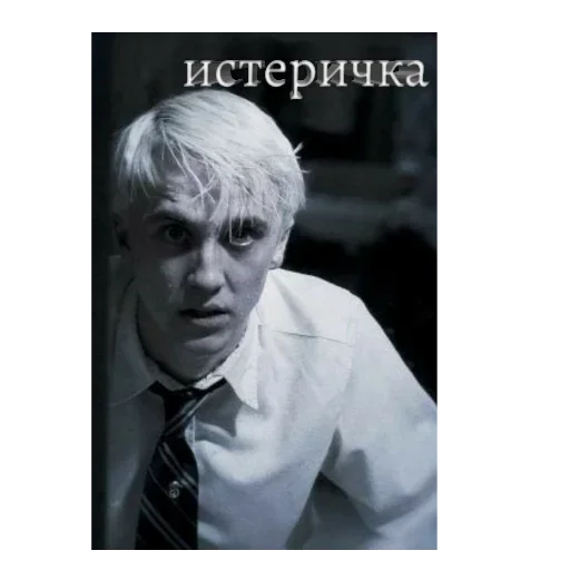 human face human face person necktie