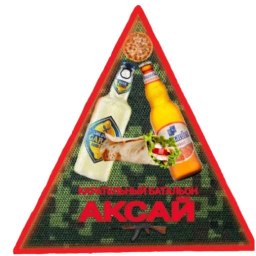 Миоша Миоша -