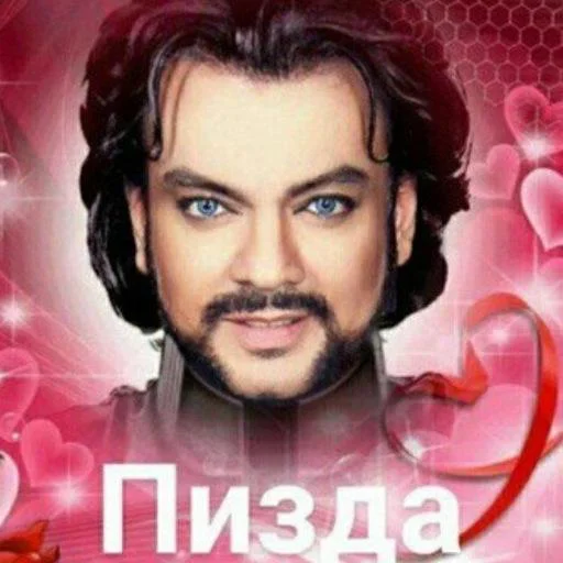 Mironzo Mironzo - СМС